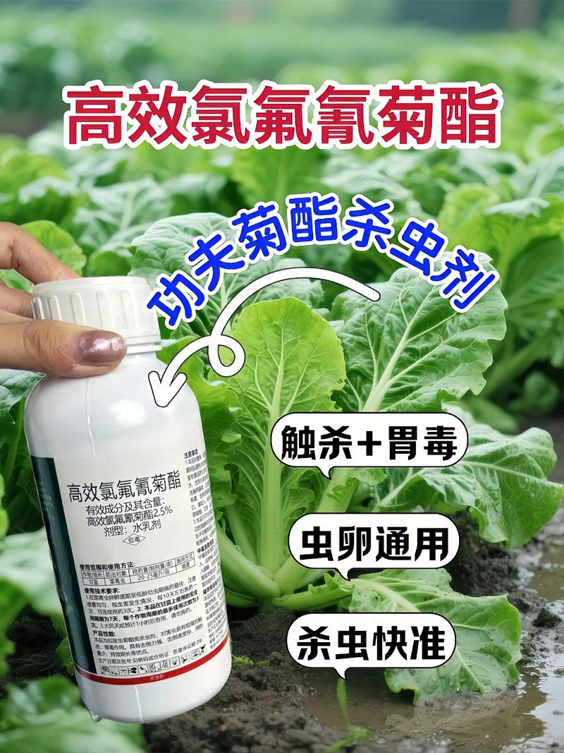 延安代生中心:农药对供卵代生妈妈的危害